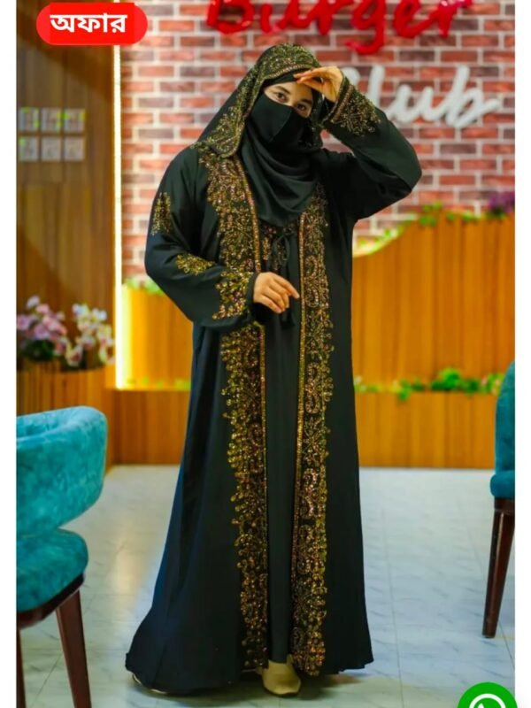 কটি বোরকা